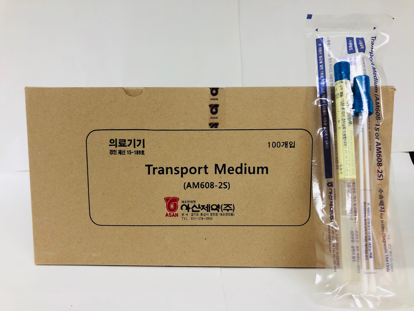 Transport Medium / Transport Media