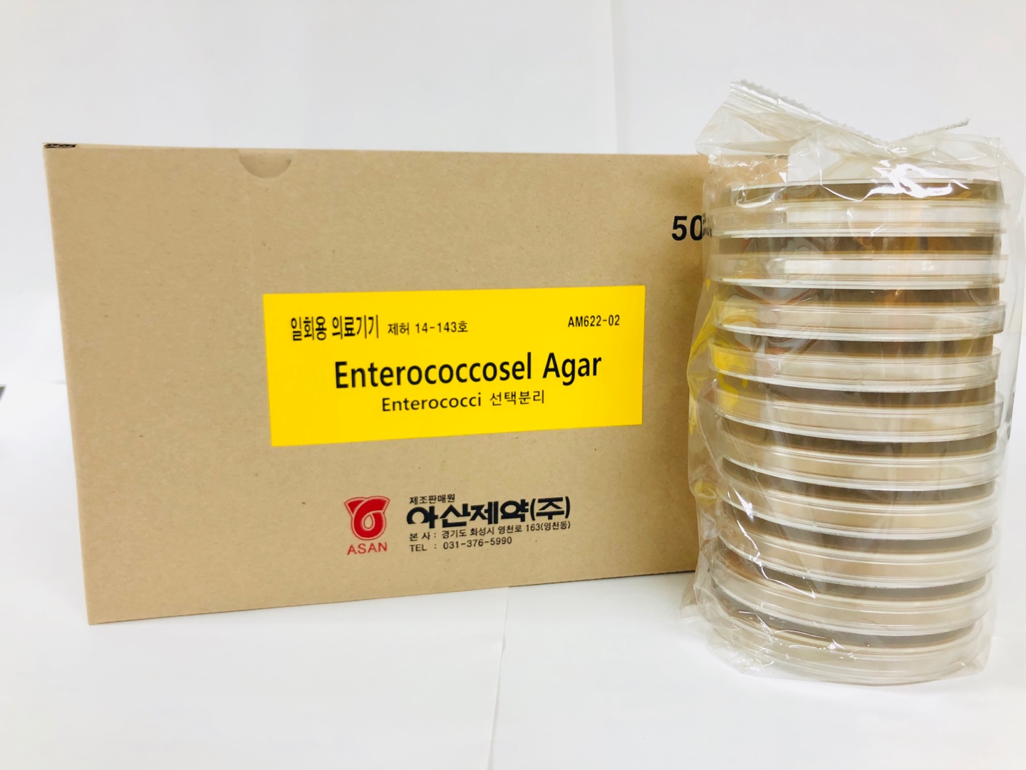 Enterococcosel Agar, Enterococcosel Agar-E (Chip plate)