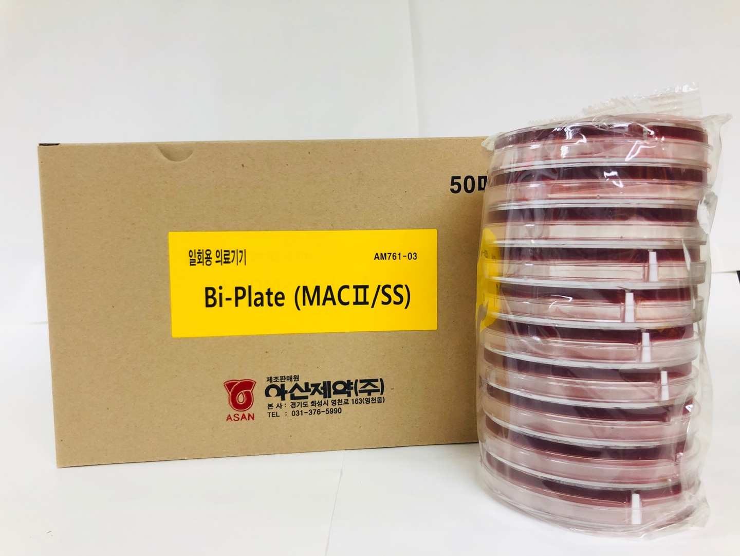Bi-plate(MacII/SS)