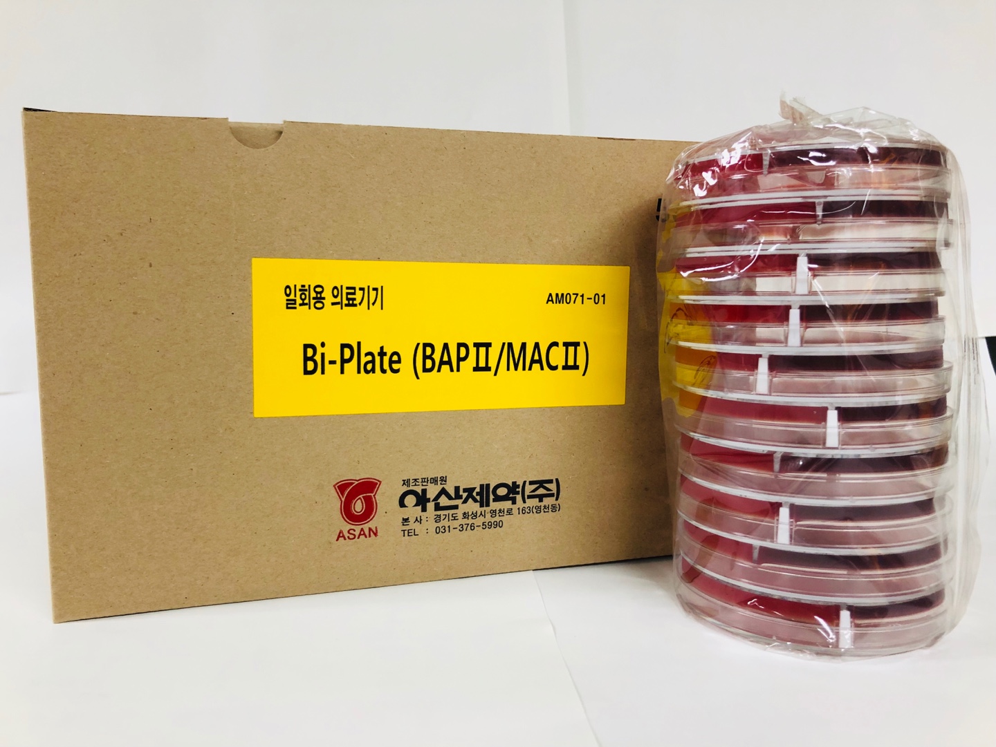 Bi-plate(BAPII/MacII)