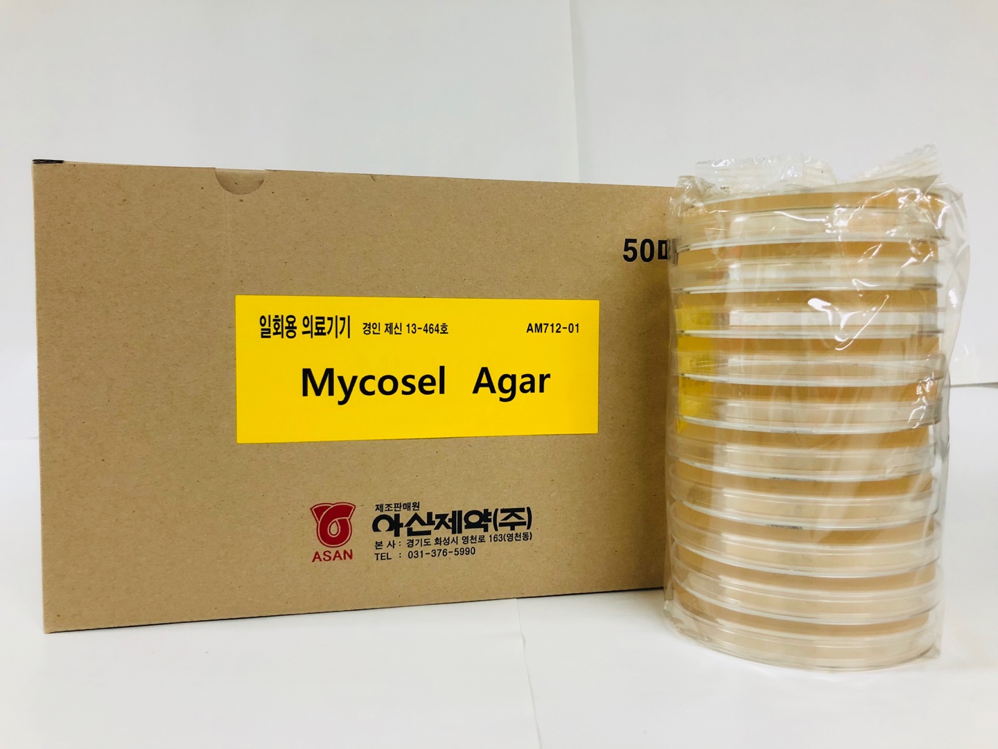 Mycosel Agar