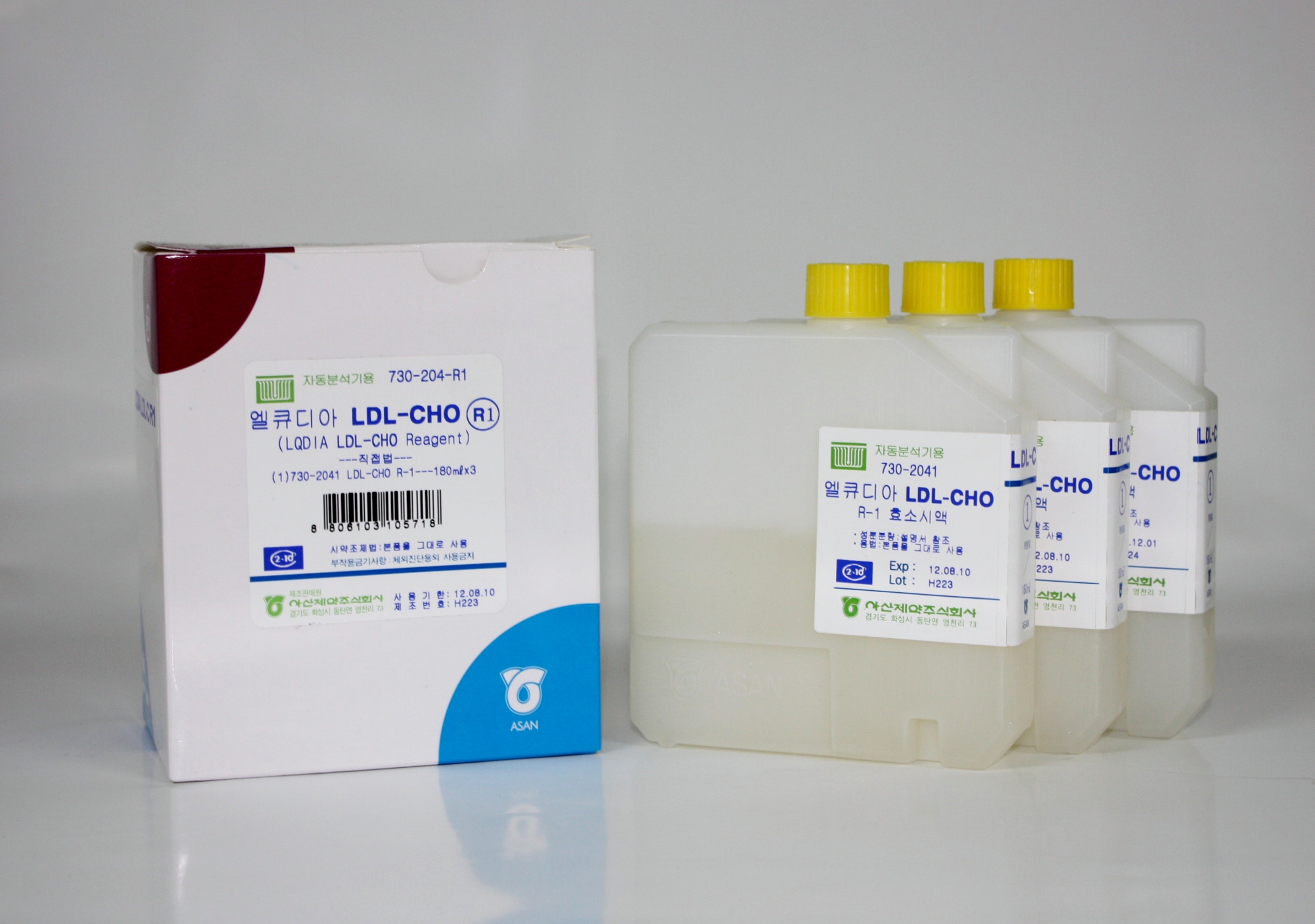 LQDIA LDL CHO R1 효소시액