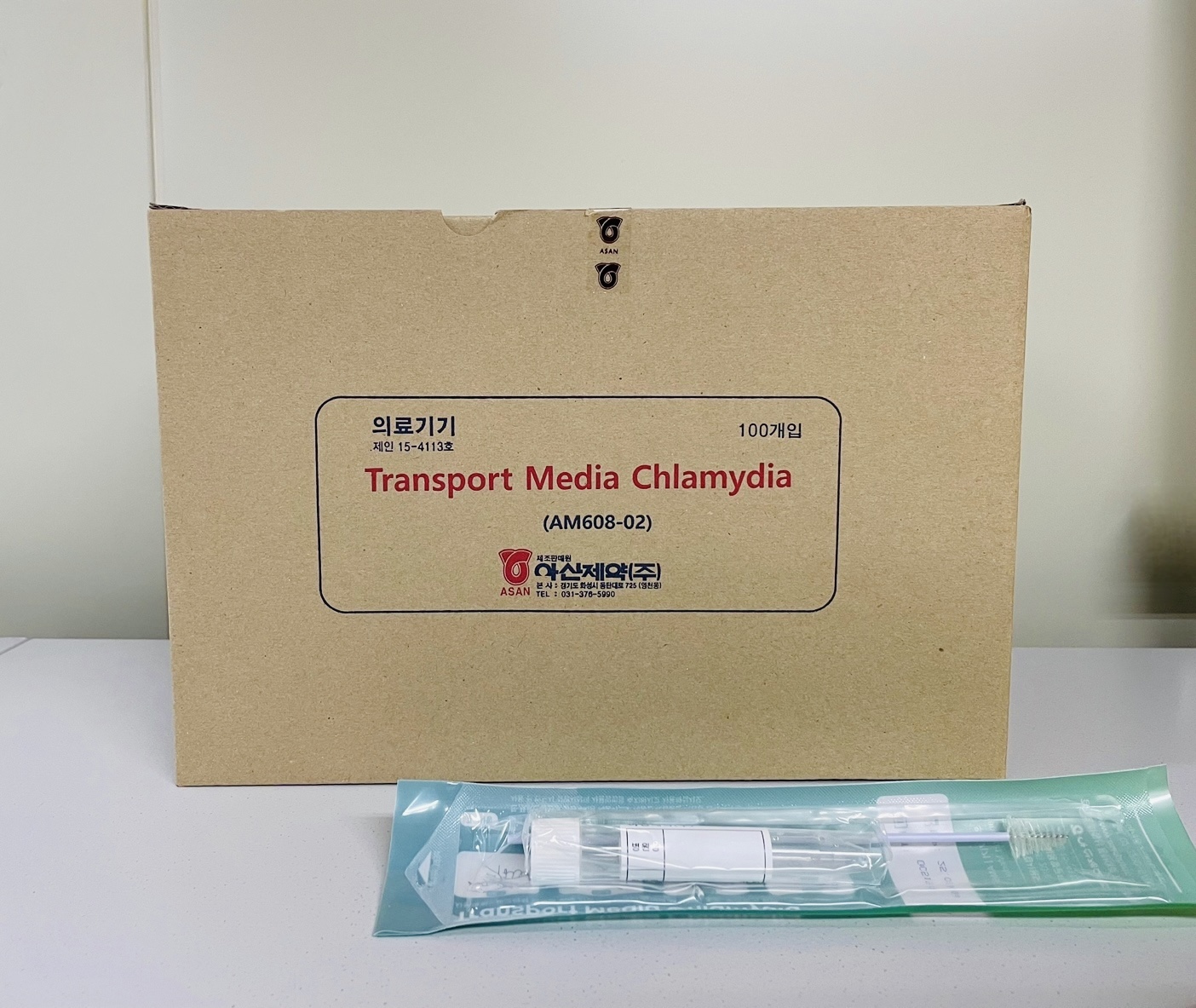 Tranport Media chlamydia(AM608-02)W